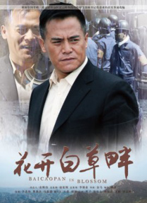 亚洲 中文字幕av